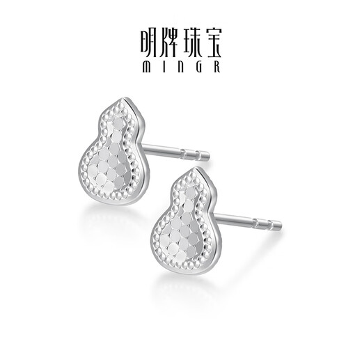 Ming brand jewelry platinum Pt950 platinum flash gourd earrings earrings gift for women BFH0091 platinum earrings about 1.64 grams