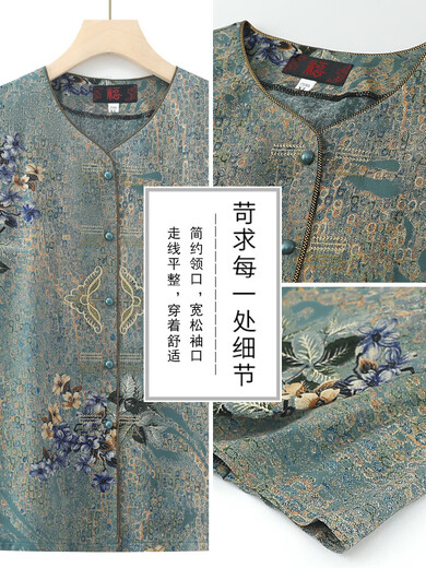 皮尔卡丹中老年女装套装女奶奶纯棉绸短袖衬衫老太太宽松妈妈装绵绸两件套 FQj5lXW687 绿色【套装】 3XL  【建议115-130斤】