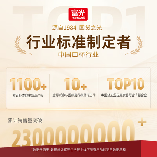 Fuguang thermos cup 316L stainless steel water cup for men and women, tea cup, cold cup, business tea and water separation, Jingdong limited