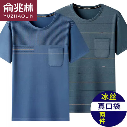 俞兆林夏季【凉感冰丝】中老年男士圆领t恤短袖上衣爸爸装体恤汗衫亲肤 691藏青 M 48/105（90-110斤）