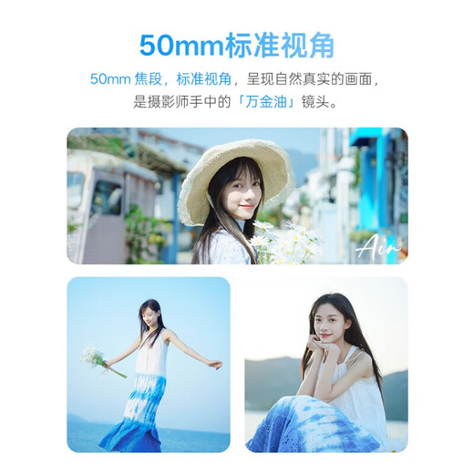 Viltrox 50mm F2.0 full-frame autofocus large aperture lens is suitable for Z mount FE mount mirrorless cameras A7M4 A7C2 Z5 ZF Z6II AF 50/2.0 FE (Sony port) official standard