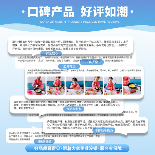翎喏德国儿童厨房迷你真煮全套食品级可做饭7-14岁过家家玩具生日礼物 【安全灶台款】进阶2