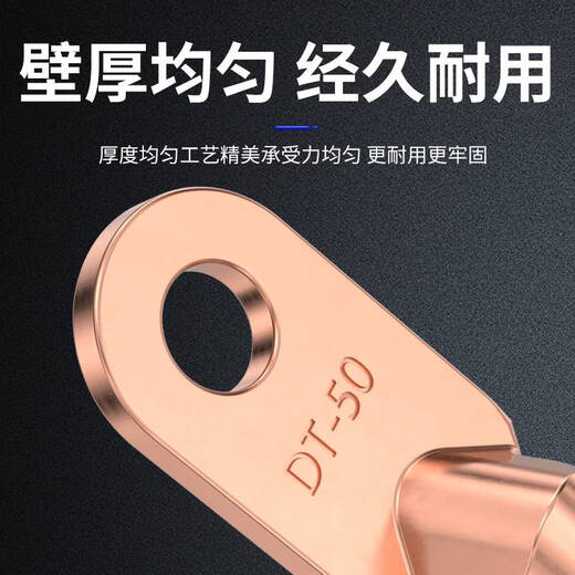 Yonghuan t Nose Connecteur Fil Câble nez câble fil oreille plaquée 6630 Terminal carré Couleur primaire T-300 Standard d'usine