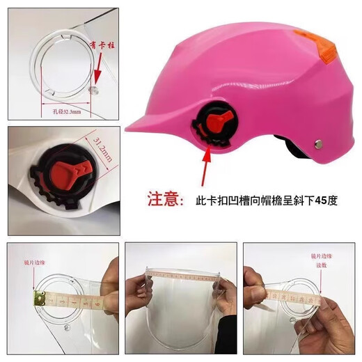 XMSJ helmet lens waterproof and anti-fog universal sunshade and sun protection HD motorcycle helmet accessories with nails spring, summer, autumn and winter /. round hole white lens with nails + 5-speed buckle