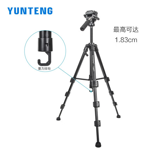 Yunteng [новый продукт] 691 модернизированный 6006 штатив SLR 1,93 метра высотой горизонтальный и вертикальная камера Гидравлическая демпфирующая каркасная камера алюминиевая сплава