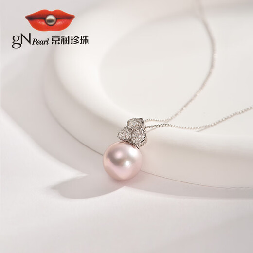 Jingrun Pearl Pendant Ruming 925 Silver Freshwater Nuclear Pearl Pendant Round Pendant Birthday Gift Pink Purple 12-13mm