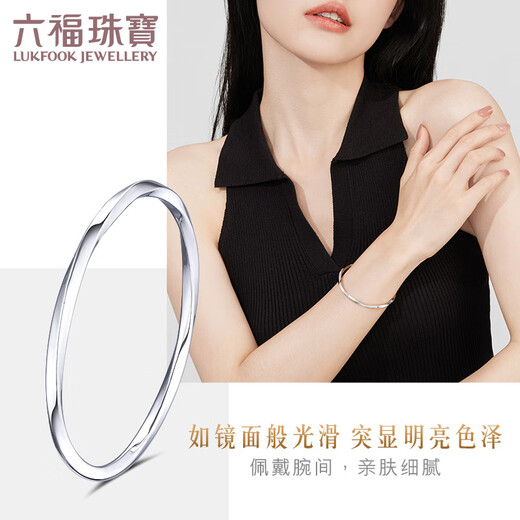 Lukfook Jewelry Platinum 950 Möbius Ring Platinum Bracelet Hollow Round Bracelet for Gift Price EFPTBB0001 54mm-8.99g (including labor cost 926 yuan)