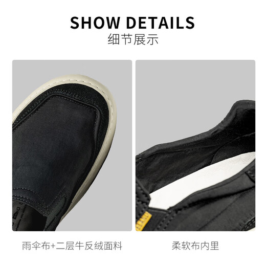 Maple Leaf (Leveland) Chaussures masculines pour l'été nouvelle version de chaussures en toile anti-collision d'un pied pour hommes respirants à la semelle douce et à la semelle extérieure pour hommes [anti-collision améliorée] noir (taille de chaussure en cuir) 41