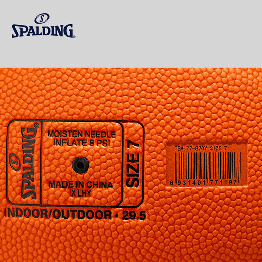 斯伯丁（SPALDING）正品吸湿篮球防尘耐磨玫瑰金标准7号篮球室内室外 飞行员07号77-867Y(圆型颗粒) 七号篮球(标准球)