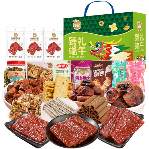 富崎乐（Fukilo）臻礼肉肉月饼零食大礼包送女友礼物超大巨型整箱休闲食品礼盒特产 富崎乐臻礼端午礼盒1098g