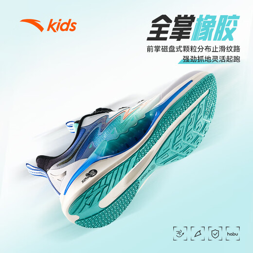 Anta Children's Wind Pare 7 Generation Rode Shoes Boys Sports Shoes 2025 Летние мужские ботинки сетчаты 312525536