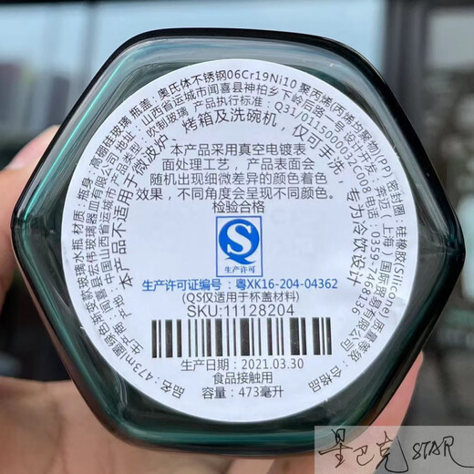 Starbucks cup dark green gradient glass water bottle large capacity space capsule blue portable coffee cup 473ml dark green gradient glass water bottle high resistance