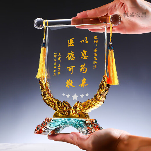 UOSU gives doctors meaningful gifts customized crystal pennant glorious retirement thank you brand teacher nurse confinement nanny trophy 16 styles-Teacher