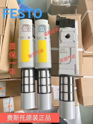 FESTON费斯托 电磁阀 MFH-5-1/4-1/8-1/2-B 15901 19758 6420现货 MFH-3-3/4-S11968
