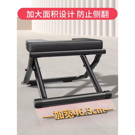 
Shantoulin Village Inverted Stand Stool Wang Ou same style household inverted handpiece artifact inverted chair yoga auxiliary fitness equipment inverted handpiece stretcher [basic model - black] upgraded U-shaped stable foot tube +