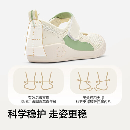 Balabala children's shoes baby toddler shoes children's sandals baby shoes 2025 summer anti-slip breathable mesh cloth 209225144203
