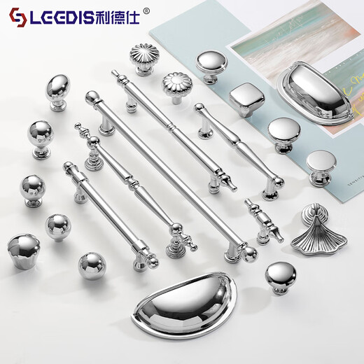 
Lides French light luxury chrome bright silver cabinet door handle modern simple cream fume cabinet wardrobe drawer cabinet handle 6197-single hole-ball with feet