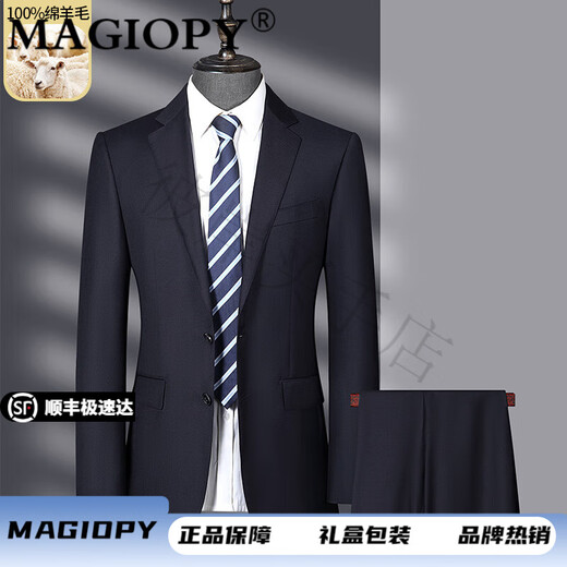 MAGIOPY brand men's wool suit suit spring and autumn new middle-aged business banquet groom wedding dress navy blue M 170