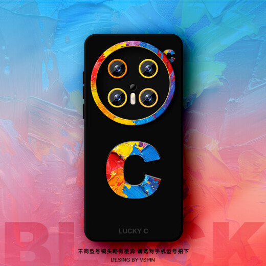 Fujie Huawei series mobile phone case mate70Pro + liquid silicone 60 new simple couple niche for men and women suitable for spring high-end feeling, will not hit the shell and resist dirt and fire, Angel eye liquid silicone black [jtGJ679] Huawei Mate 70