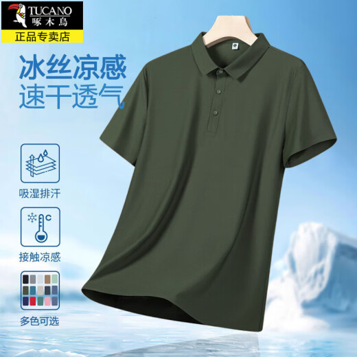 Camiseta de altura corta de seda de seda de hielo de carpintero para hombres en verano fresco y de estilo delgado y transpirable camisa casual de la solapa base elástica media manga 12358 gris medio 3xl alrededor de 165-180 jin [Jin iguala 0.5 kg]