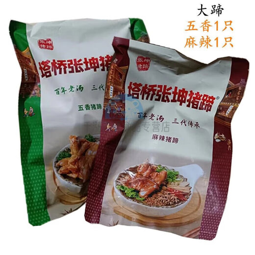 Taqiao Zhangkun Zhumadian Taqiao Zhangkun Schwein Troe Cooked Food Open Bag Vakuum sofortiger fünf würziger würziger würziger Geschirr Henan Fünf-Gewürz-Geschmack 2 (1050 g)