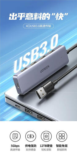 UGreen Green Network CM219 USB3.0 Diversity Hub Hochgeschwindigkeit 4-Port-Hub-Hub mit Stromversorgung, Eins-zu-Vier-Drahtlänge 50 cm (15917