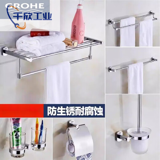 GROHE Bathroom Copper Towel Rack Bathroom Towel Rack Single and Double Rod Hotel Engineering Bathroom Hardware Pendant Copper Classic Silver-Towel Rack Single Rod 60cm (Punched
