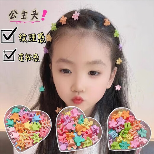 Beiyipin Child's Bangs Clain cassé Finition Artefact Baby Girl Hair Clip Braiding Small Clip Mini Hair Clip Hair Accessoires
