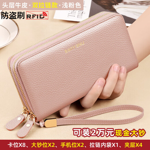 Cool kangaroo wallet women's long style women's 2025 new fashion large capacity head layer cowhide clip double zipper genuine leather clutch burgundy (top layer cowhide) anti-theft brush