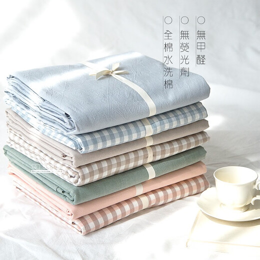 Japanische reine Baumwollbettblätter ein Stück Single Cotton Japanisch Einfache Ins Waschen Tampon Feste Farbe CD6222 Gelb CD6198 Bettblätter Feste Farbe 250x245 cm Bettblätter (für 1,5-1,8 m Betten)