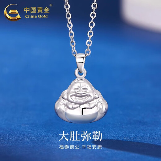 CHINA GOLD PT950 Platinum Smiling Buddha Pendant Necklace Women's Platinum Clavicle Chain Wedding and Birthday Gift for Girlfriend and Wife PT950 Platinum Smiling Buddha Pendant Free Sterling Silver Chain Approximately 2.5g