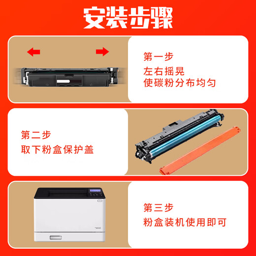 CDCRG069适用佳能MF752Cdw硒鼓LBP673Cdn 674Cx 672C MF751Cdw 753 754 755 mf756Cx 750打印机墨粉 【大容量-黑色】含芯显墨量 7500页