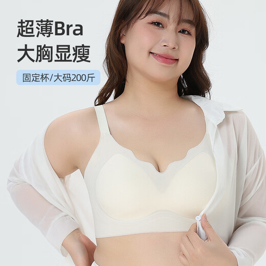 
VIILAISH jelly rubber strips, ultra-thin bra without steel rings, fat mm large size underwear, thick and thin bra, sexy top-supporting underwear, 6621 models, buttery white 90D /95ABC XXL 145-165Jin[Jin equals 0.5 kg]