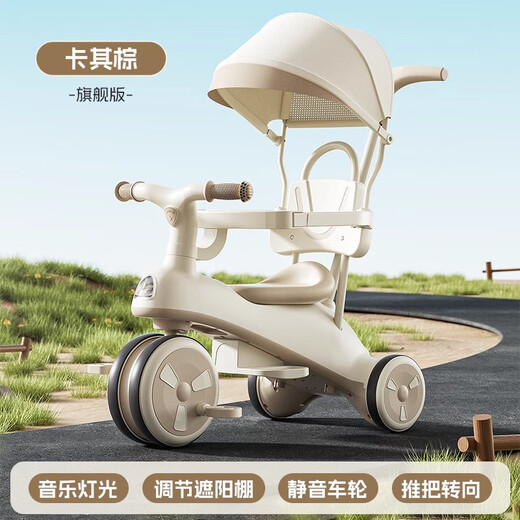 Nyod children's tricycle bicycle 1-3-6 years old can be pushed and ridden multi-functional baby stroller stroller flagship brown + awning + fence + push handle