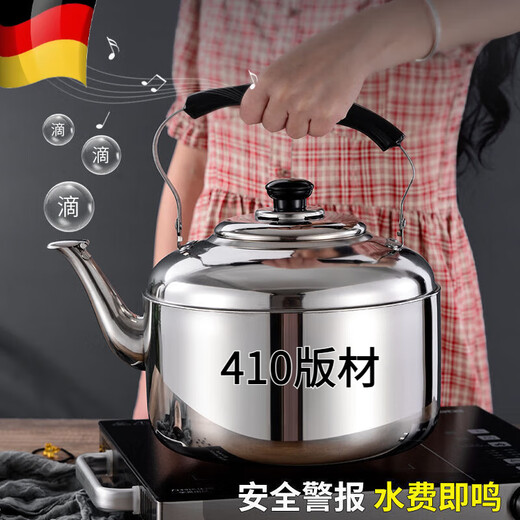 Guanxiangniao kettle iron 304 stainless steel old-fashioned German quality large kettle boiling kettle large capacity chirping household kettle extra thick 410 plate 4 liters 1ml