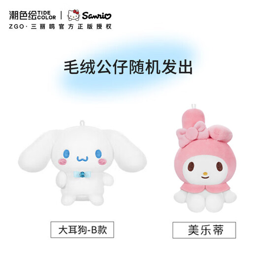 Trendy painted jade cinnamon dog star silver bracelet girls birthday gift girls bracelet Sanrio gift girlfriend 6096