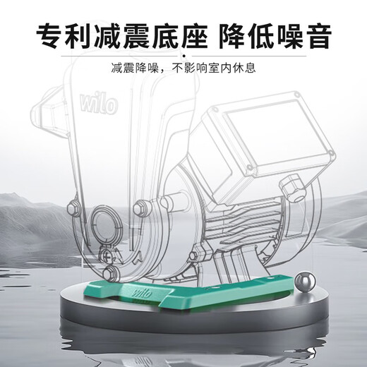 Wilo allemand Vilo PW Series Pompe autonome Pupide Pompe de rappel de secteur du robinet d'eau du robinet du robinet entièrement automatique PW-753EH non automatique (tête 31 mètres)