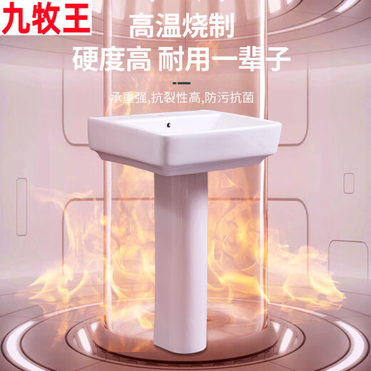 Joxod balcony column basin wash basin integrated bathroom ceramic column wash basin small apartment floor-standing washbasin 310 basin plus column black copper core hot and cold faucet seven