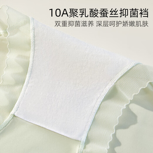 Colorful leap underwear for women ice silk cool and traceless 10A antibacterial polylactic acid mulberry silk crotch women thin girl briefs head