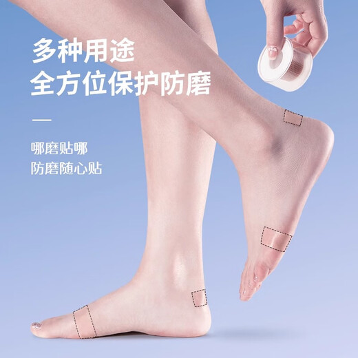 Lilang anti-wear foot artifact heel stickers high heels silicone leather shoes toe shoes foot stickers invisible tape ankle wear foot stickers upgraded silicone model 2cm*100cm