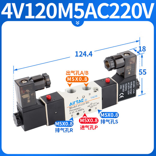 上德（D&C）气缸4v120-06/M5电子换向220v控线圈阀24v气阀电磁阀 4V120M5AC22 4V12006B八位套组