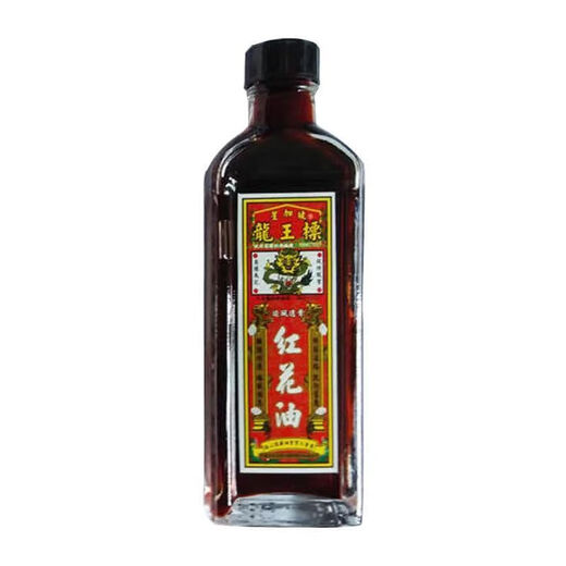 Dragon King Original Safflower Essential Oil 38ml for cervical vertebra pain, bruises, joint and bone pain Dragon King Safflower Essential Oil 1 bottle