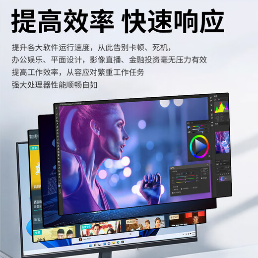 WuSeYu desktop computer host office home mini desktop computer (AMD-A8 quad-core 16G 256G WiFi wireless Internet) 27 inches