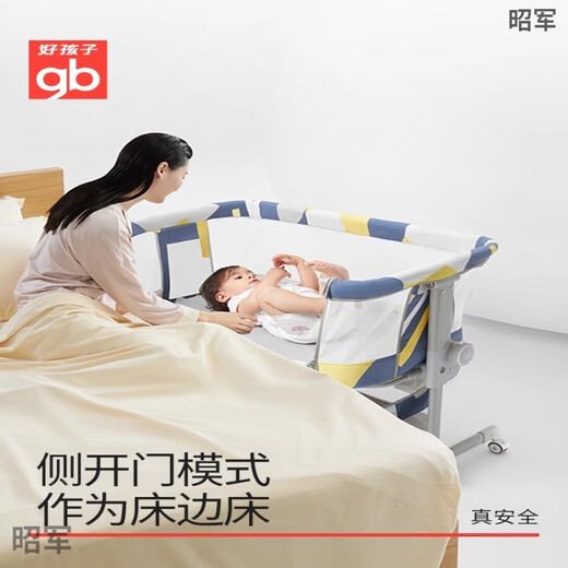 好孩子（gb）婴儿床儿新生多功能婴儿床宝宝床尿布台可移动围栏安全床 多功能婴儿床BC2011