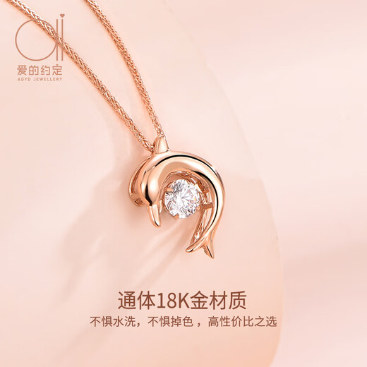 Promise of Love Dolphin Love 18K Color Gold Necklace Women's Rose Gold Jewelry Chinese Valentine's Day Birthday Gift for Girlfriend