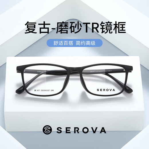 Slova Myopia Lunettes Frame Ultralight Tr90 Square Fild Glasshes Le cadre peut être équipé de lunettes de myopie légère anti-bleue en ligne Slova SF677 Transparent C11 Single Frame