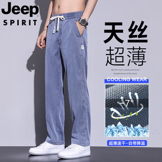 Jeep Spirit Jeep Tennis Herrenhosen losen gerader Sommer leicht und dünn 2025 Eis Seiden Sport elastischer Taille Wide Legs Casual Hosen Männer 1048-Licht Blue M (empfohlenes Gewicht 90-115 Jin [Jin gleich 0,5 kg])