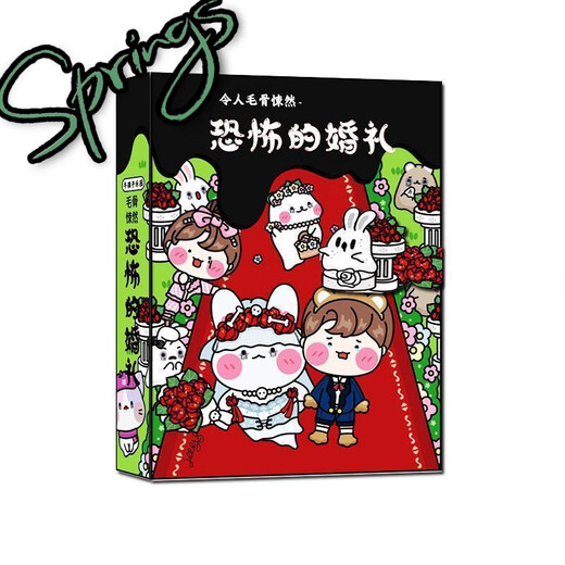 玩思益安静书恐怖逃脱山谷学校密室校园需裁剪亲子互动玩具儿童DIY手工 2本装：【民间+捉迷藏】