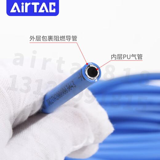 Yadeke UWS98A double-layer flame-retardant PU air pipe 6X4/8X5/10X6.5/12X8mm high temperature anti-scalding and fire-proof flame retardant pipe 6X4 blue 50 meters inner pipe outer diameter 6