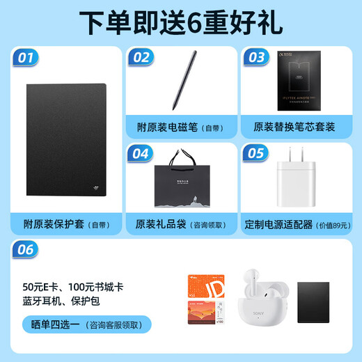 IFlytek Smart Office Laptop Air2 Hot Sale E-book Reader Ink Screen 8.2-inch Air2 Pro Electronic Paper Book Handwriting Notebook Conference Speech-to-Text Jingcang Express iFlytek Smart Office Laptop Air2 Pro Ink Blue